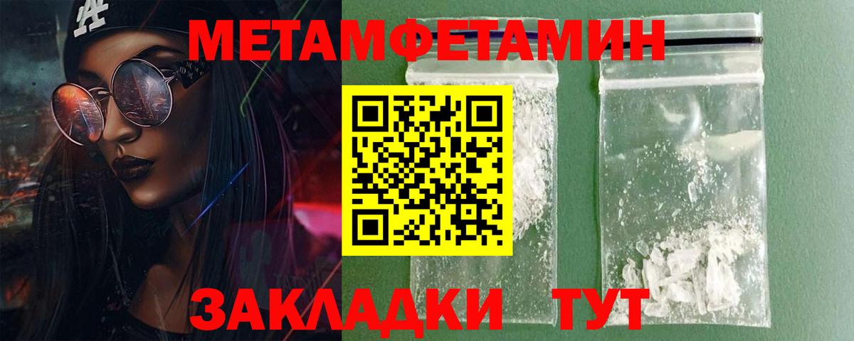 АМФ VHQ Ступино