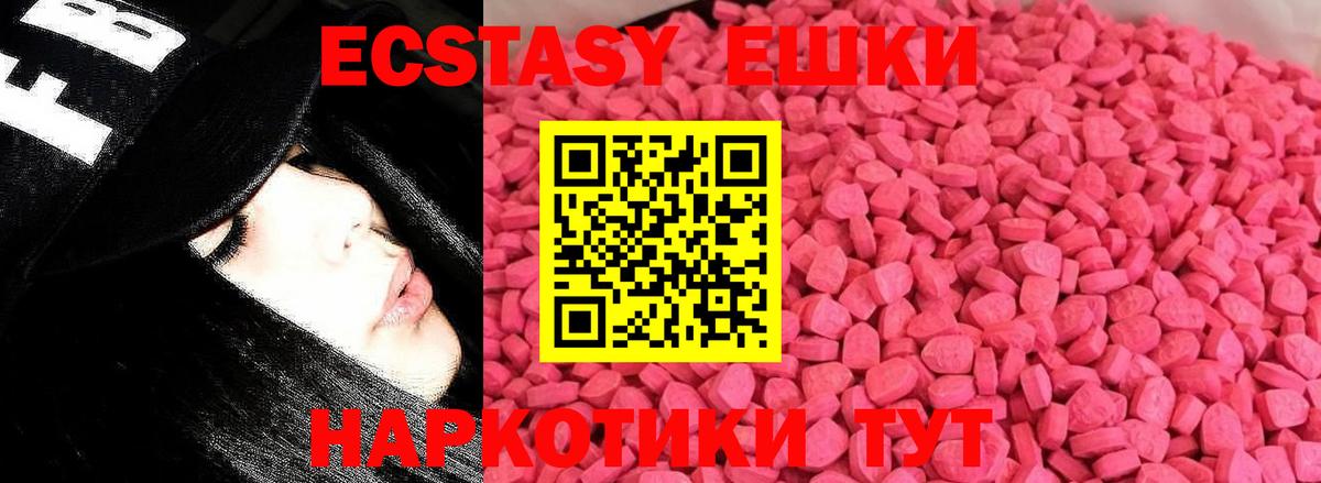ЭКСТАЗИ TESLA Ступино