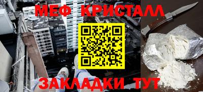 кокаин Бузулук