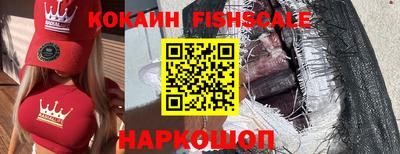 кокаин Бузулук