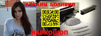 кокаин Бузулук