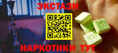 кокаин Бузулук