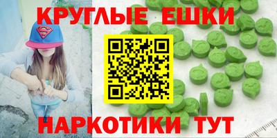 кокаин Бузулук