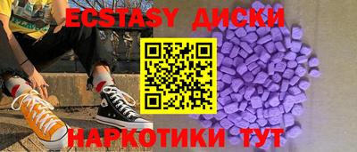 кокаин Бузулук