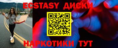 эйфоретик Бугуруслан