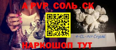 экстази Будённовск