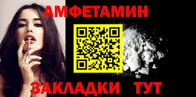 кокаин Бузулук