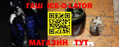 кокаин Бузулук