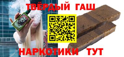 кокаин Бузулук