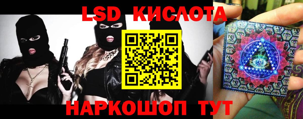 Лсд 25 экстази ecstasy  LSD-25 экстази ecstasy  Ступино  Вход с VPN 