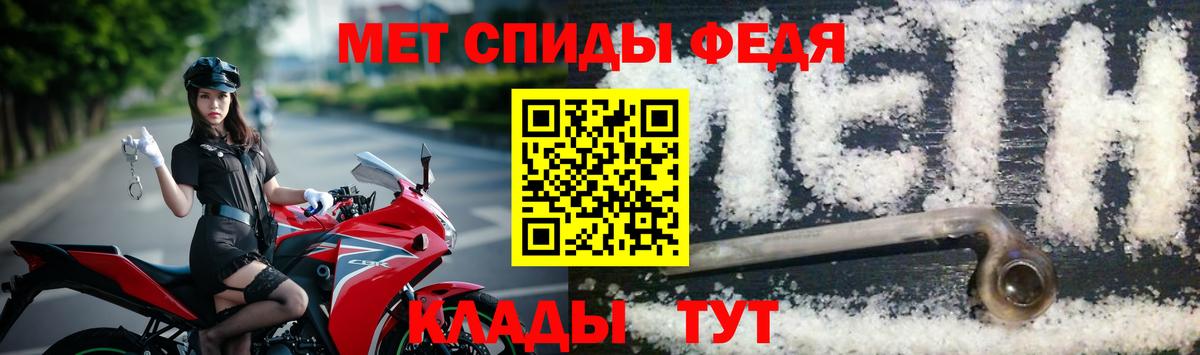 Первитин винт  Метамфетамин  Ступино  Первитин винт  Вход с VPN 
