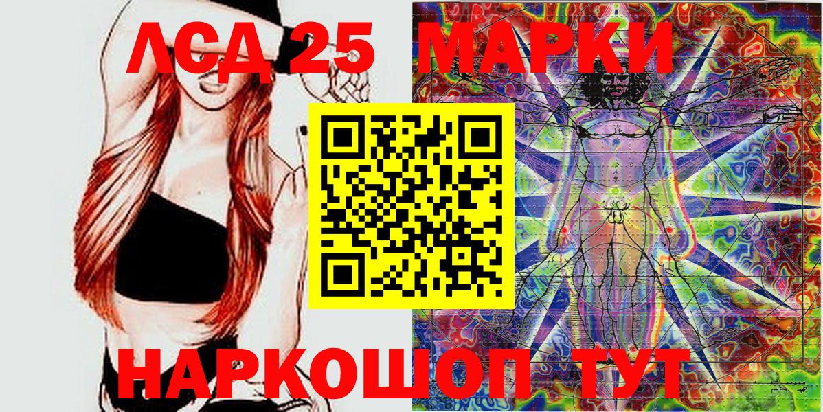 Ступино  Наркотические марки 1,8мг  Наркотические марки  Вход с VPN  Наркотические марки 1,8мг 