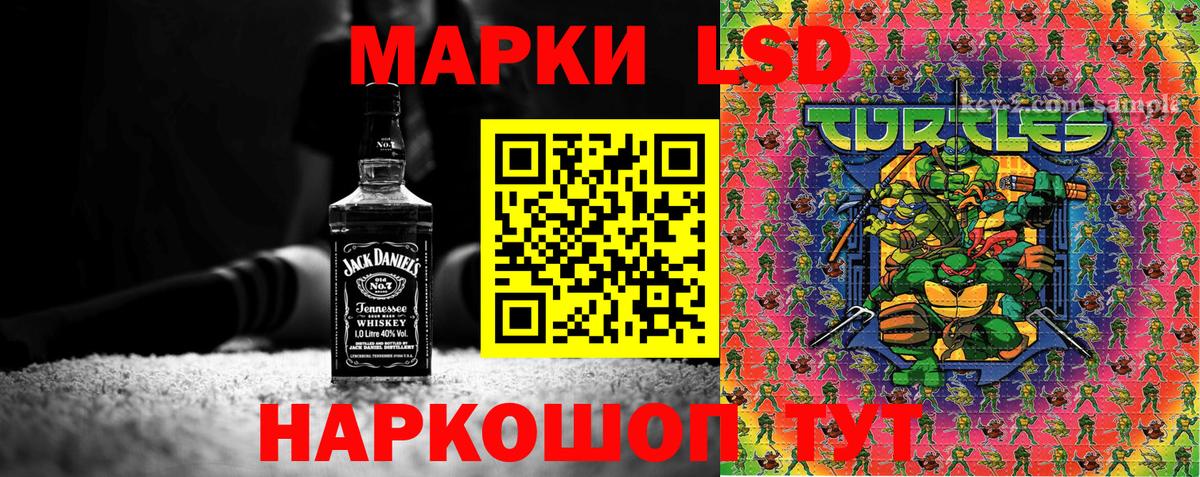 Наркотические марки 1500мкг Ступино