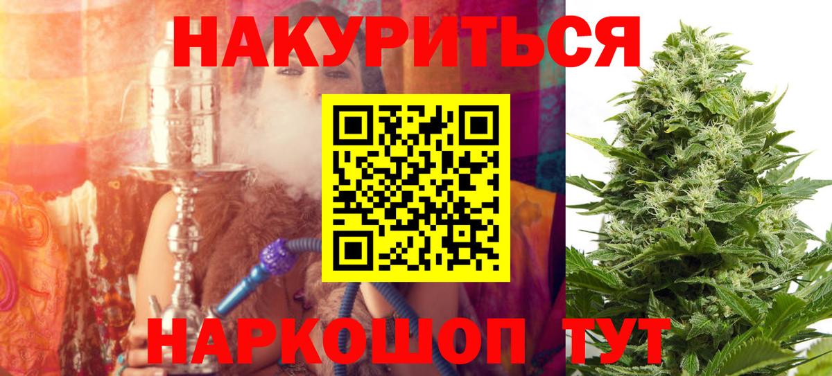 Ступино  Канабис VHQ  Канабис планчик  Вход с VPN 
